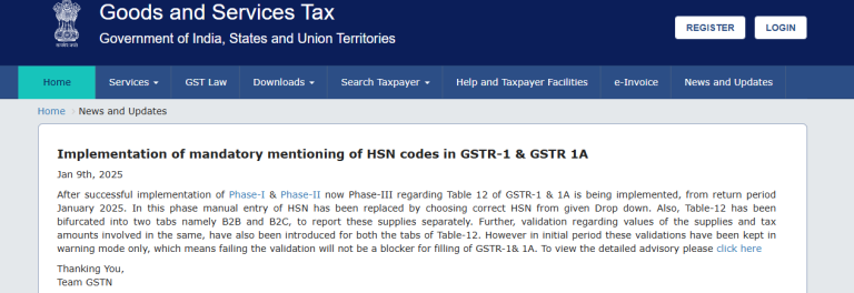 Implementation of Mandatory HSN Code for GSTR1 & GSTR1A > GST Platform